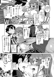 Page 7: 006.jpg | Do-tayun Bururun | View Page!