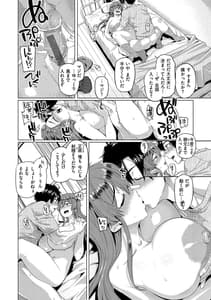 Page 16: 015.jpg | Do-tayun Bururun | View Page!