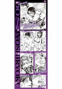 Page 2: 001.jpg | DoS Jyoshiryoku | View Page!