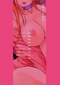 Page 3: 002.jpg | Dohentai na Kanojo | View Page!