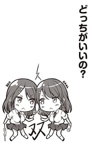 Page 7: 006.jpg | Dohentai na Kanojo | View Page!