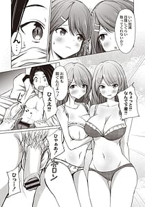 Page 14: 013.jpg | Dohentai na Kanojo | View Page!