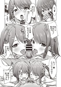 Page 16: 015.jpg | Dohentai na Kanojo | View Page!