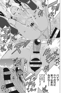 Page 16: 015.jpg | Dokidoki Bakunyuu Okusama ga Ero Sugirutte! | View Page!