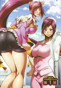 Page 8: 007.jpg | Dokidoki Pretty Angel | View Page!