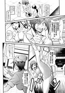 Page 12: 011.jpg | Dokidoki Pretty Angel | View Page!