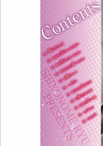 Page 2: 001.jpg | Doku Aru Hana no Amai Mitsu | View Page!