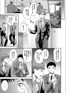 Page 7: 006.jpg | Doku Aru Hana no Amai Mitsu | View Page!