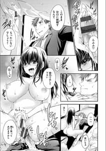 Page 15: 014.jpg | Doku Aru Hana no Amai Mitsu | View Page!