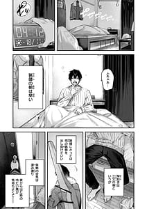Page 11: 010.jpg | Dokushin Hunter no Deai wa Elf no Mori de | View Page!