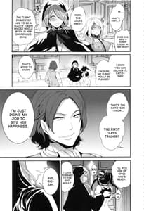 Page 12: 011.jpg | Doll no Yakata | View Page!