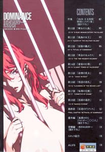 Page 2: 001.jpg | Dominance 2 | View Page!