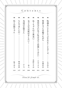 Page 4: 003.jpg | Donna oppai ga osuki desu ka Kimi no suki na oppai ga kitto mitsukaru ansorojii | View Page!