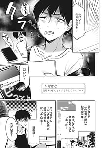 Page 5: 004.jpg | Donna oppai ga osuki desu ka Kimi no suki na oppai ga kitto mitsukaru ansorojii | View Page!