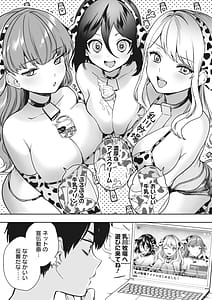Page 13: 012.jpg | Donna oppai ga osuki desu ka Kimi no suki na oppai ga kitto mitsukaru ansorojii | View Page!