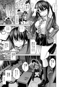 Page 9: 008.jpg | Dopure | View Page!