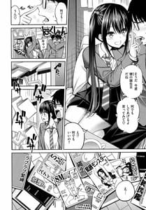 Page 12: 011.jpg | Dopure | View Page!