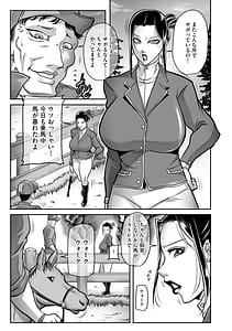 Page 11: 010.jpg | Dorei Miboujin Saki | View Page!