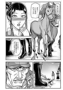 Page 12: 011.jpg | Dorei Miboujin Saki | View Page!