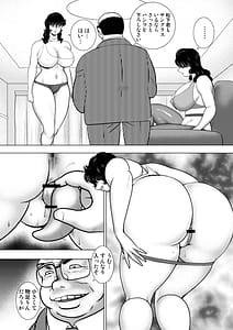 Page 8: 007.jpg | Dorei Onna Kyoushi Keiko 15 | View Page!