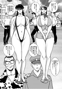 Page 10: 009.jpg | Dorei Onna Kyoushi Keiko 16 | View Page!