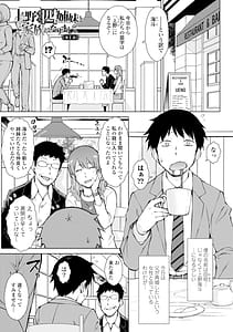 Page 3: 002.jpg | Dosukebe Bijin Yonshimai Harem ni Youkoso! | View Page!