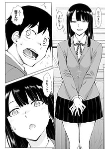 Page 4: 003.jpg | Dosukebe Bijin Yonshimai Harem ni Youkoso! | View Page!