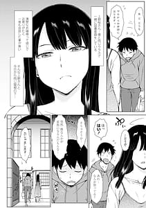 Page 6: 005.jpg | Dosukebe Bijin Yonshimai Harem ni Youkoso! | View Page!