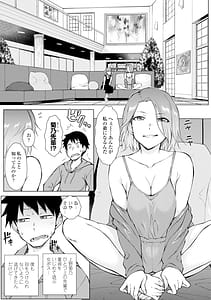 Page 7: 006.jpg | Dosukebe Bijin Yonshimai Harem ni Youkoso! | View Page!