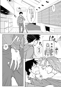 Page 10: 009.jpg | Dosukebe Bijin Yonshimai Harem ni Youkoso! | View Page!