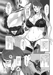 Page 7: 006.jpg | Dosukebe Dairy | View Page!
