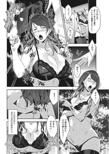 Page 8: 007.jpg | Dosukebe Dairy | View Page!