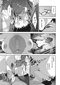 Page 11: 010.jpg | Dosukebe Dairy | View Page!