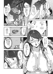 Page 12: 011.jpg | Dosukebe Dairy | View Page!