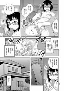 Page 15: 014.jpg | Dosukebe Kyoshiri Musume Lily | View Page!