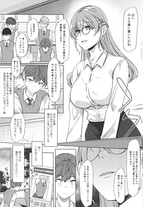 Page 6: 005.jpg | Dosukebe Onee-san tachi no Gyaku Rape | View Page!