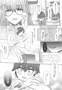 Page 10: 009.jpg | Dosukebe Onee-san tachi no Gyaku Rape | View Page!