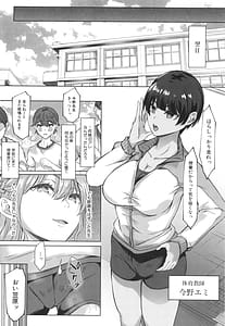 Page 15: 014.jpg | Dosukebe Onee-san tachi no Gyaku Rape | View Page!