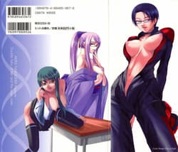 Page 2: 001.jpg | Double Helix of Her and the Older Sister | View Page!