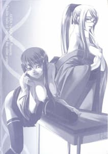 Page 4: 003.jpg | Double Helix of Her and the Older Sister | View Page!