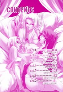 Page 6: 005.jpg | Double Helix of Her and the Older Sister | View Page!