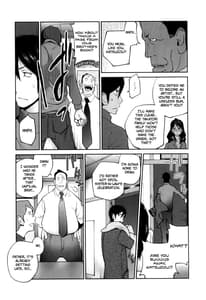 Page 11: 010.jpg | Doukoku no Taiyou Koukotsu no Tsuki | View Page!