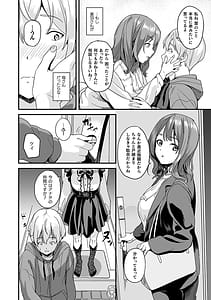 Page 8: 007.jpg | Doukyo suru Neneki -2-taime- Color Illust and Okuradashi Comic Shuu | View Page!