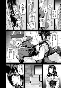 Page 10: 009.jpg | Doukyo suru Neneki -2-taime- Color Illust and Okuradashi Comic Shuu | View Page!