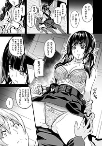 Page 11: 010.jpg | Doukyo suru Neneki -2-taime- Color Illust and Okuradashi Comic Shuu | View Page!
