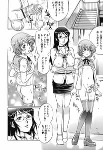 Page 10: 009.jpg | Doutei School Ecchi! | View Page!