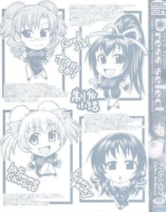 Page 4: 003.jpg | Dress Select | View Page!