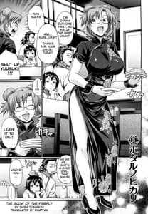Page 10: 009.jpg | Dress Select | View Page!