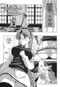 Page 14: 013.jpg | Drinking Virgin | View Page!