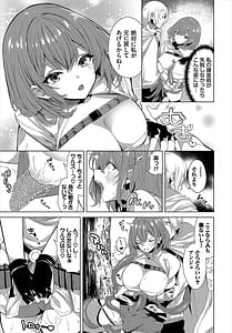 Page 10: 009.jpg | Dungeon Kouryaku wa SEX de!! Vol.19 | View Page!